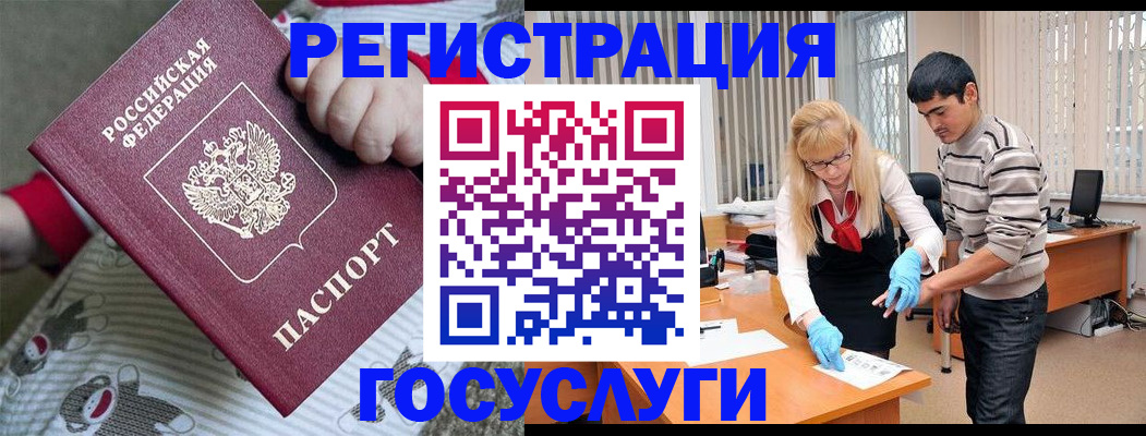 регистрация для дет. сада в Екатеринбурге